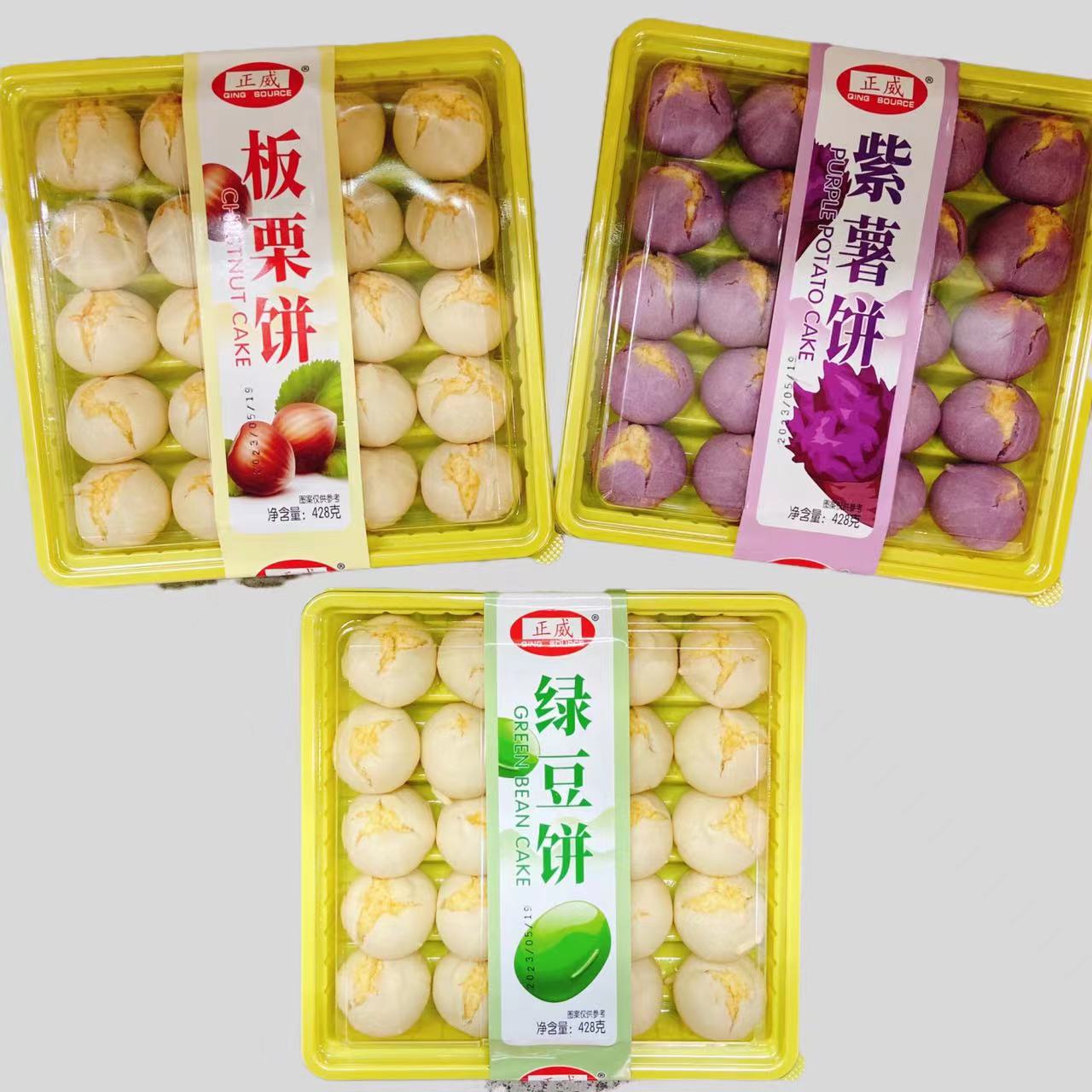 2盒包邮*正威板栗饼绿豆饼紫薯饼428g传统老式糕点网红零食