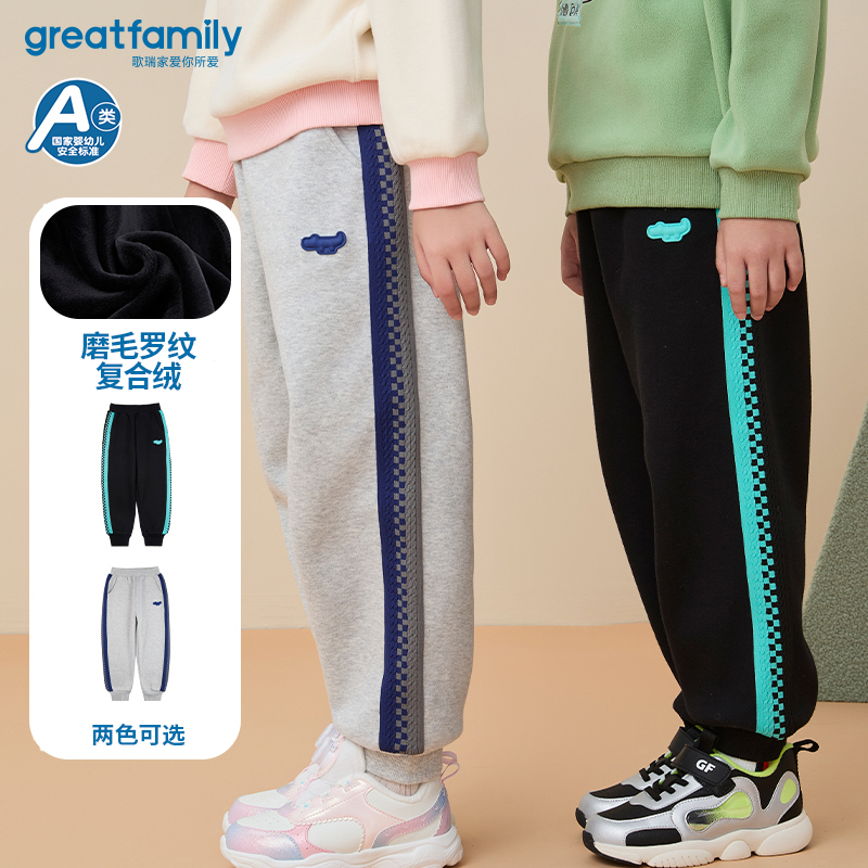 乐友歌瑞家冬儿童男女童时尚加厚保暖长裤运动裤打底保暖裤