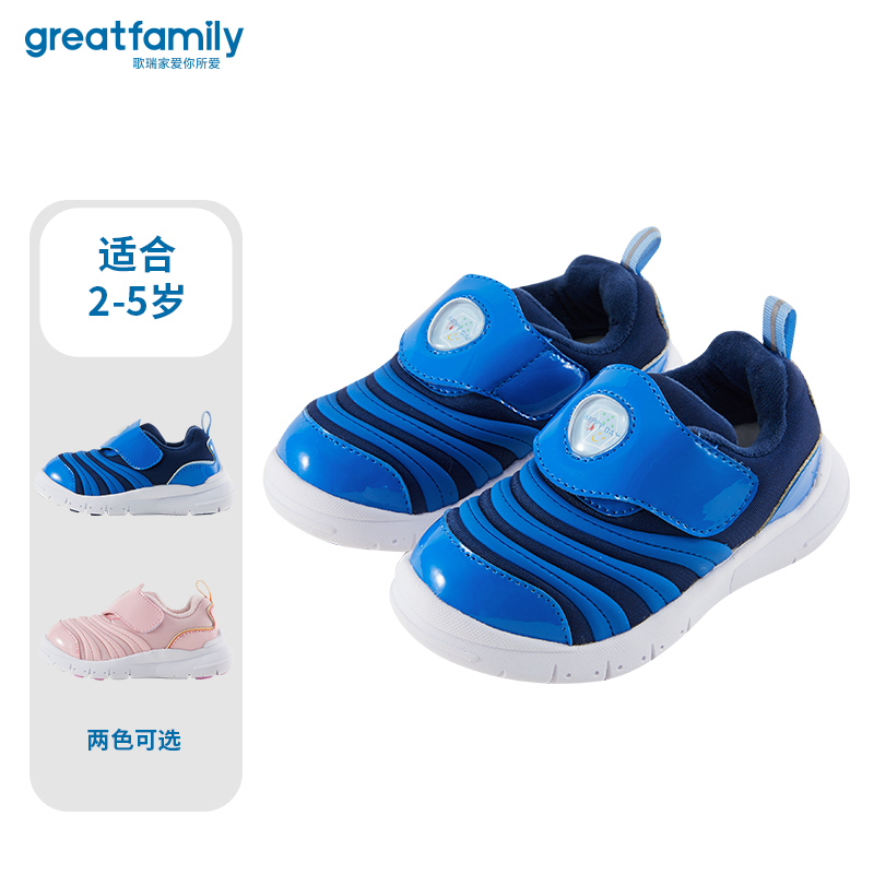 GreatFamily歌瑞家冬新款儿童鞋休闲鞋运动鞋保暖棉鞋15cm-20cm