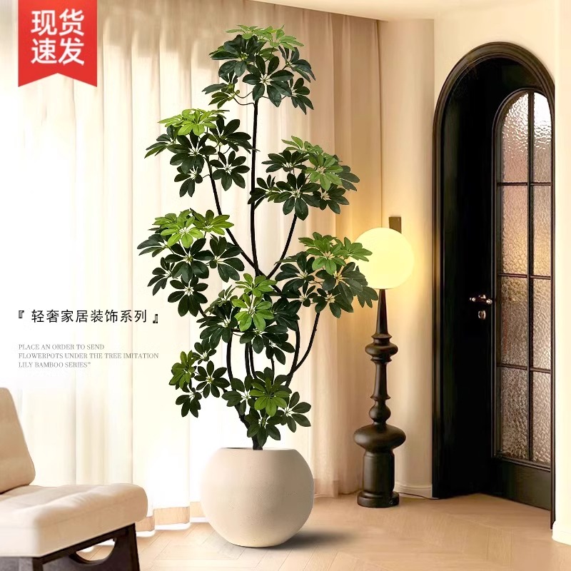 仿真绿植鸭脚木高端轻奢室内客厅假绿植盆栽仿生植物落地装饰摆件