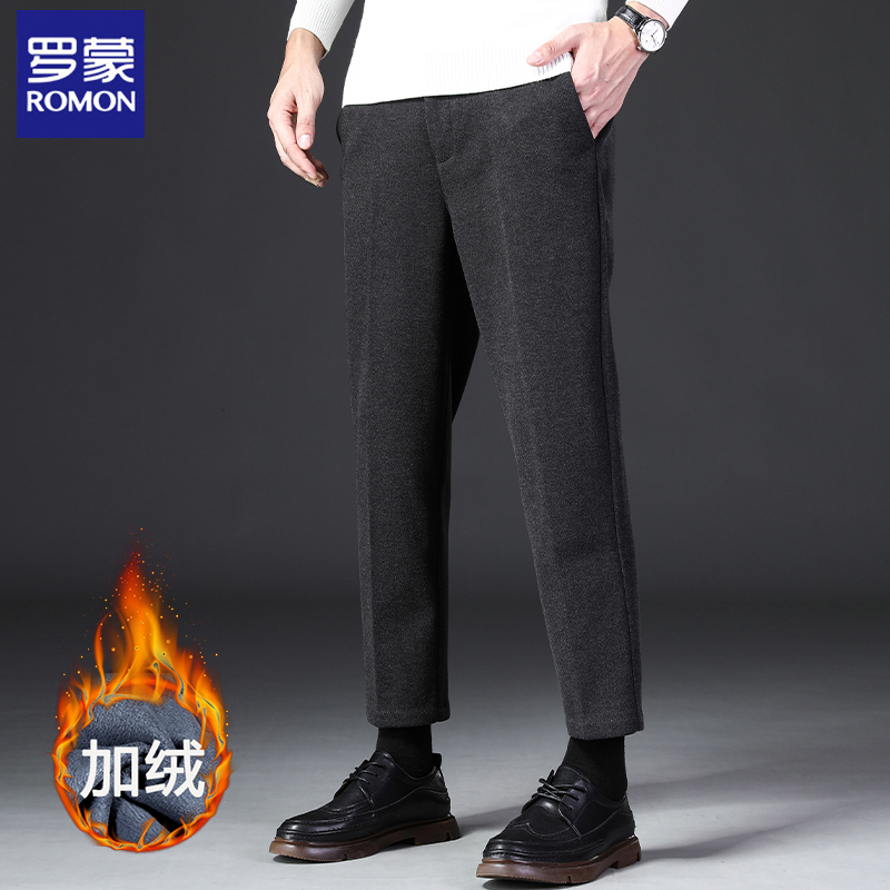Romon/罗蒙秋冬毛呢西裤加绒男裤宽松垂感九分裤直筒休闲商务长裤