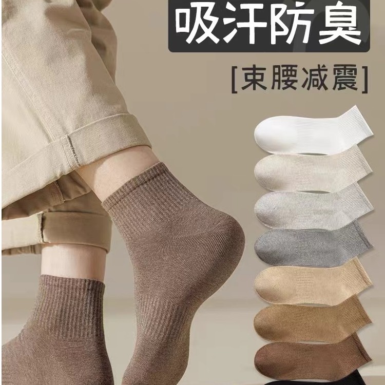 袜子男士短中筒袜运动吸汗透气秋冬短筒袜秋冬黑色防臭棉袜