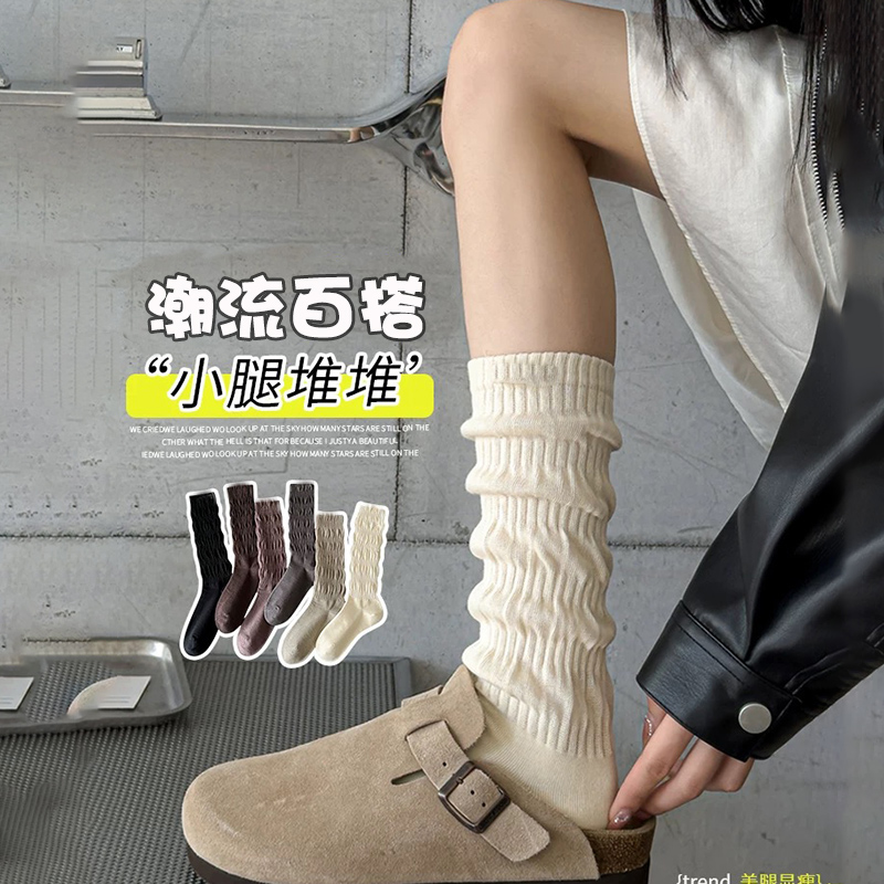 秋冬韩版及膝高筒学院风堆堆袜褶皱黑色小皮鞋小腿袜miu风搭长靴