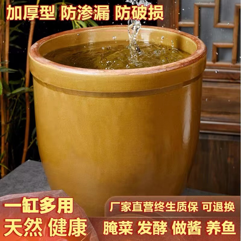 荣县土陶老式复古瘦款水缸家用加厚养鱼带盖手工大号厨房必备工具