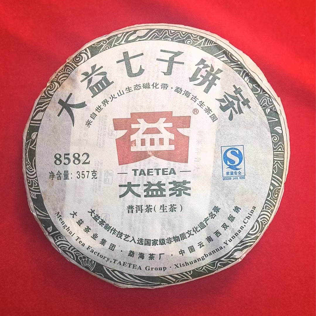 2011年 大yi 8582--普洱生茶 357g 103批次