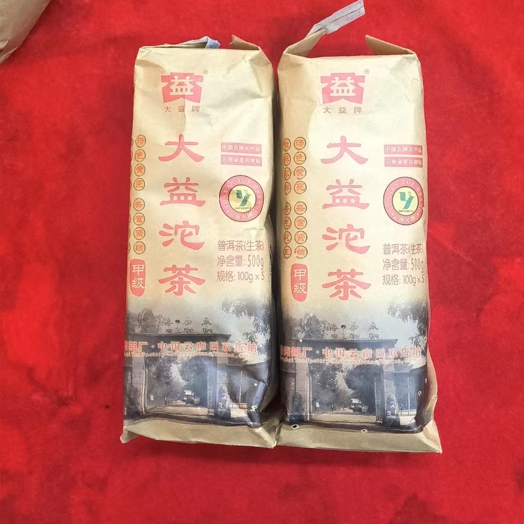 2009年DAYI甲级沱茶901批次普洱生茶