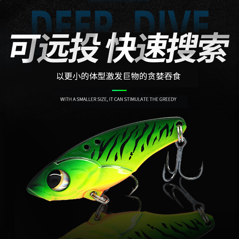 黑金刚加强钩全鱼种远投vib全水层大震动路亚饵沉水颤动野钓翘嘴