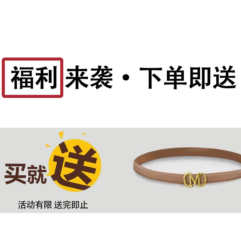 腰带