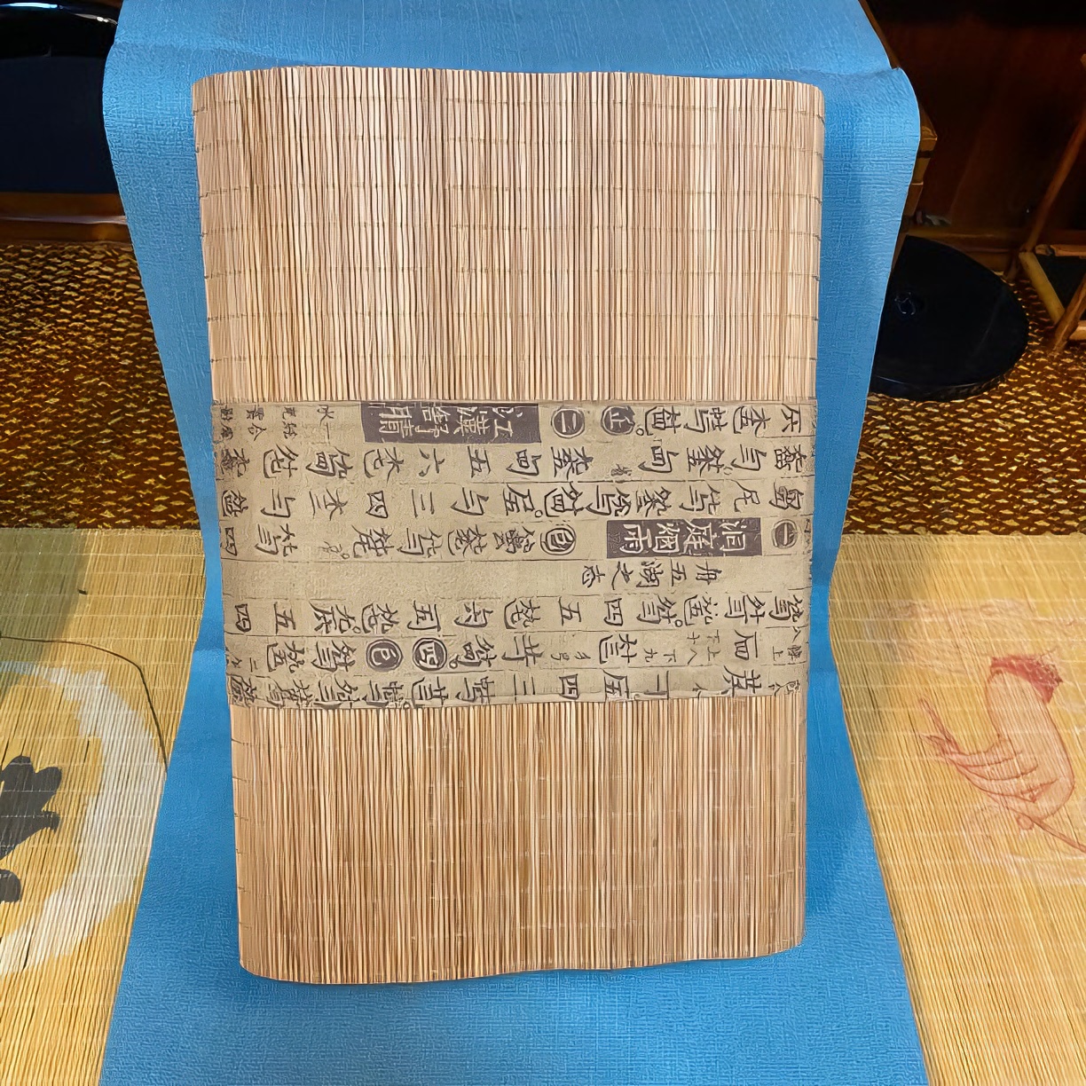 竹丝古文字茶席2米1的长度