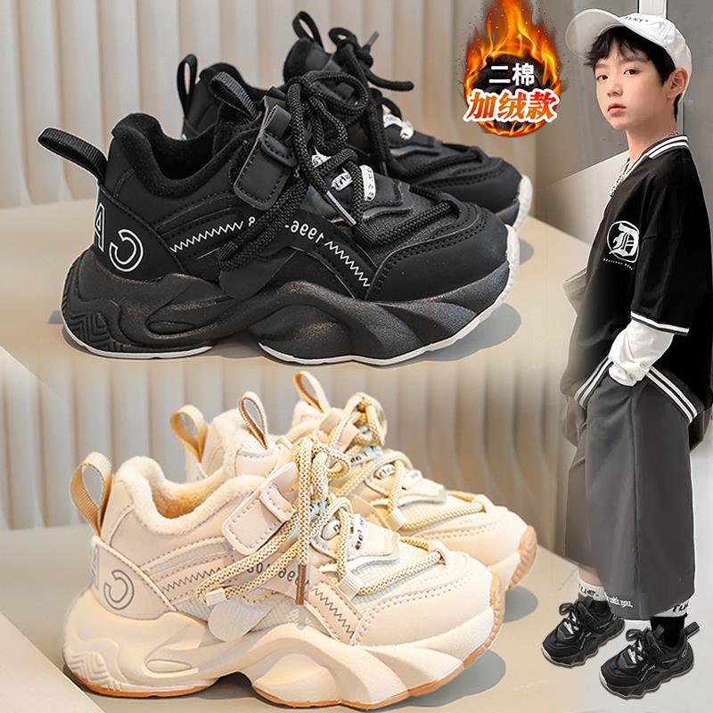 旺贝回力老爹鞋男童2023新款秋冬季加绒二棉鞋青少年厚底男孩运动