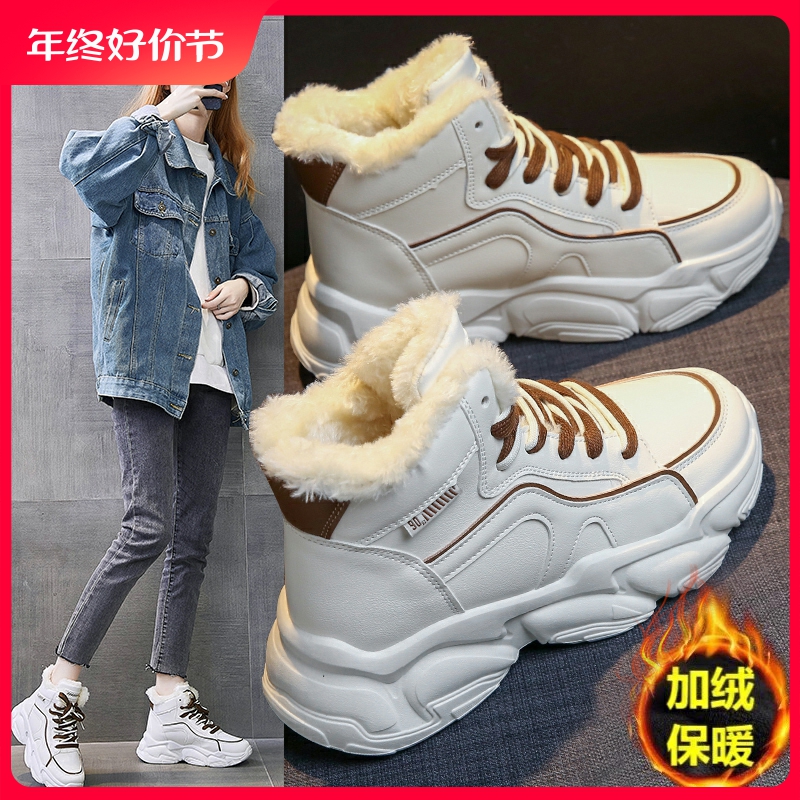 旺贝回力棉鞋女款冬加绒加厚加厚2023新款防滑防水户外东北零下40