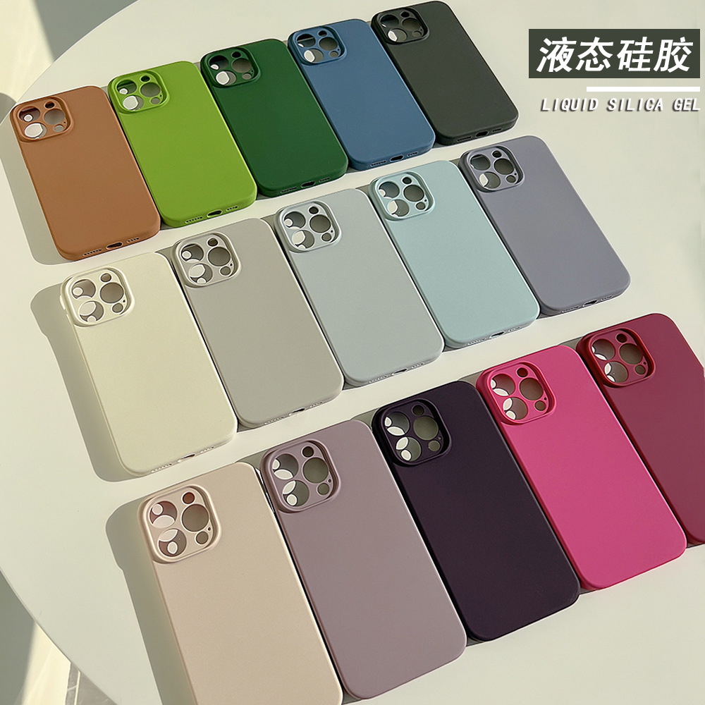 全新未使用  液态硅胶iphone14promax纯色pro苹果13手机壳12新款1