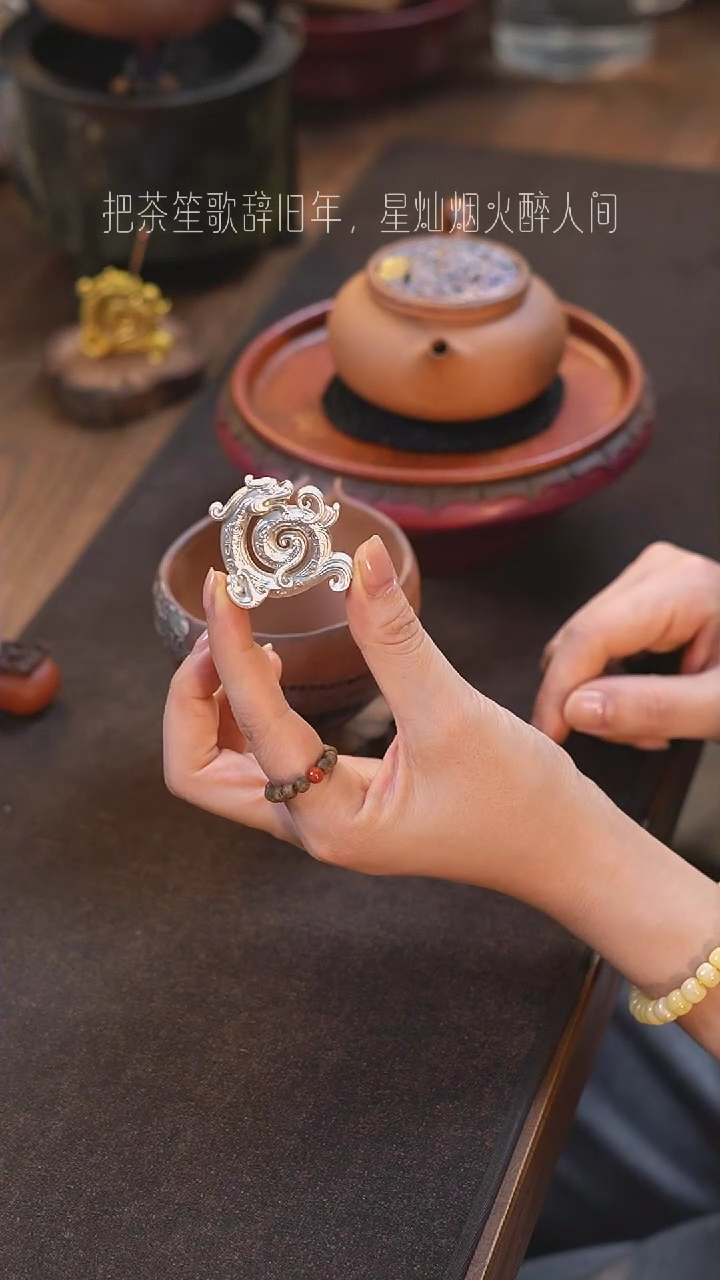 【闪购商品】11银香插