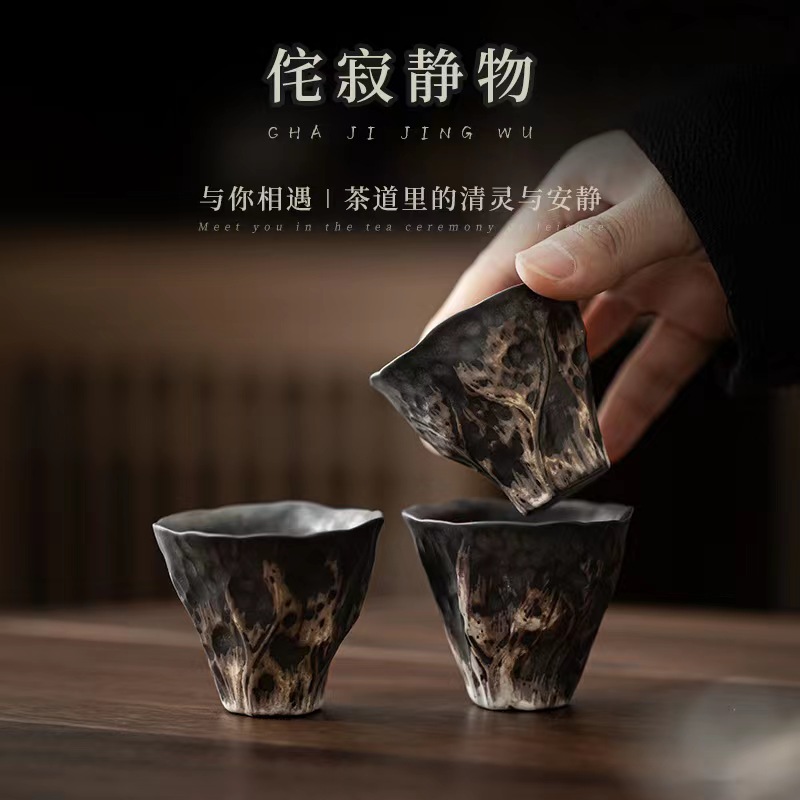 宽窄.诧寂风-茶杯  创意主人杯斗笠杯复古品茗杯茶具锤纹