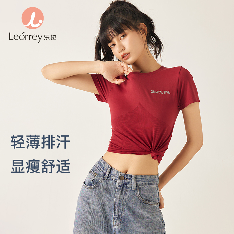 Leorrey/乐拉修身舒适透气短袖跑步健身训练女装上衣