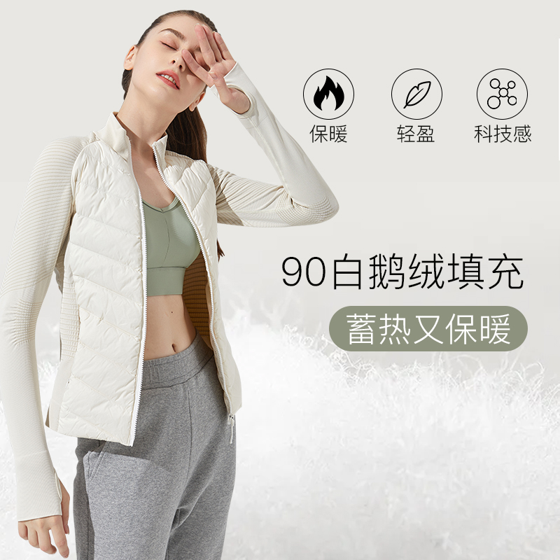 MiiOW/猫人秋冬滑雪跑步户外登山保暖运动羽绒服外套立领防风轻薄