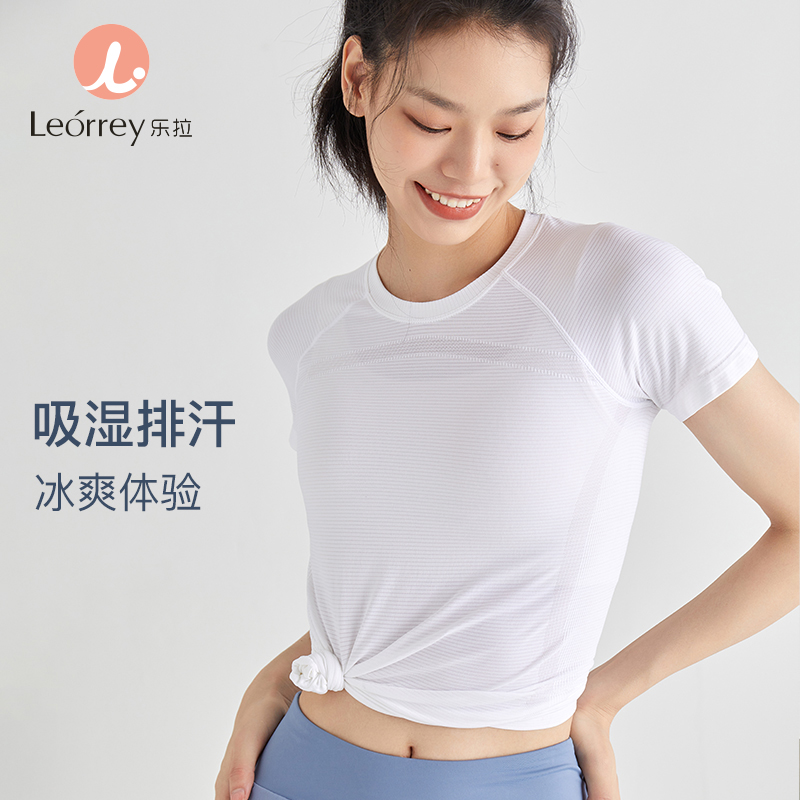 Leorrey/乐拉镂空轻薄短袖女糖果弹短款瑜伽T恤夏季运动舒适显瘦