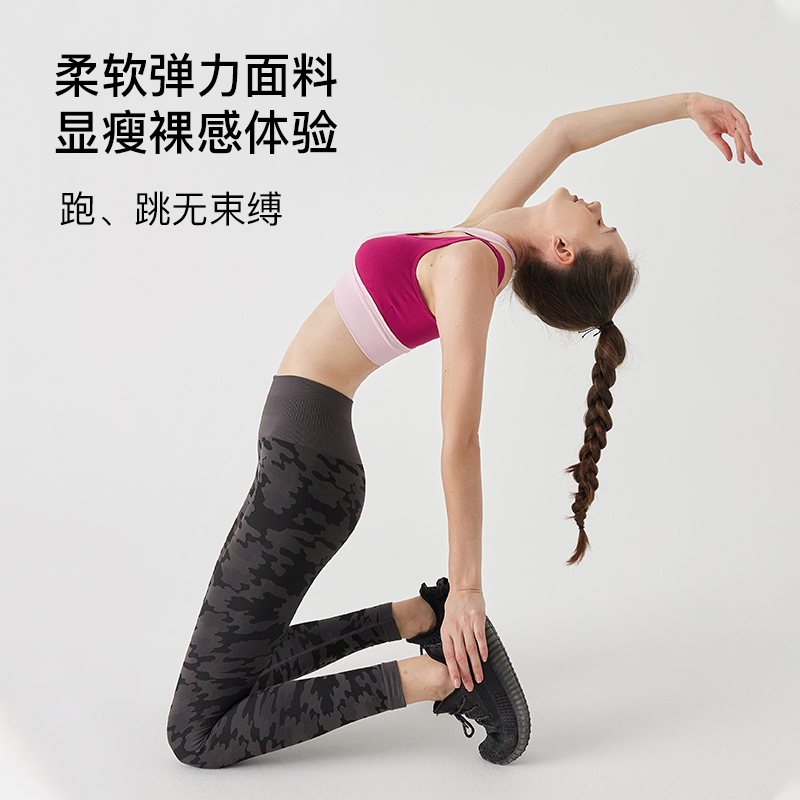 Leorrey/乐拉运动迷彩高腰显瘦健身裤透气排汗晨跑服健身房套装