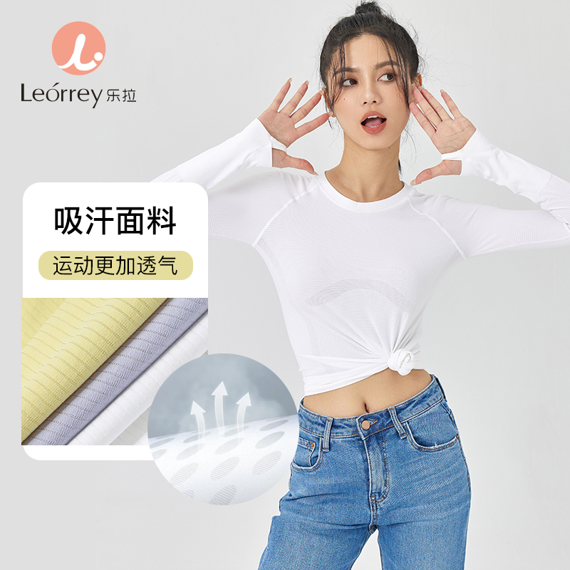 Leorrey/乐拉运动秋季糖果色健身运动长袖显瘦透气瑜伽T恤吸湿