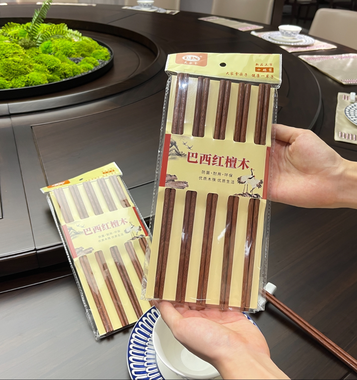 10双红檀木筷子家用高档新款天然实木防滑防霉无漆无蜡筷子