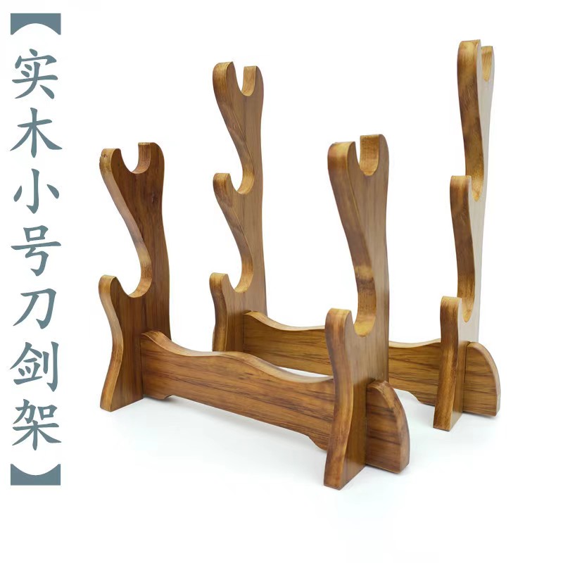 30cm微兵器托架小号剑座剑托实木小刀剑架子武士小刀架小剑架