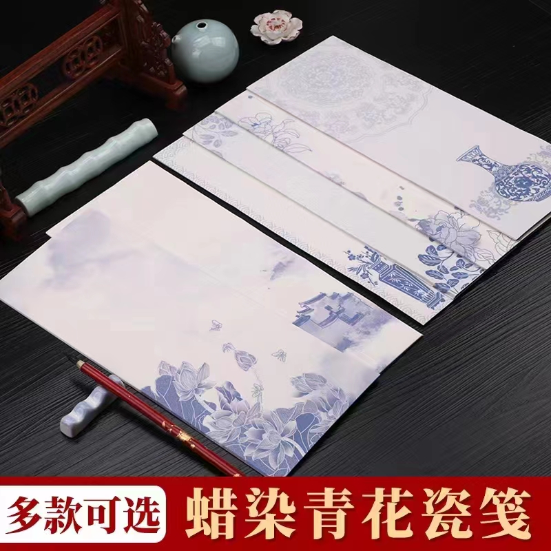 【天露阁】蜡染青花瓷笺 半生熟 多种花色 适合各种书法创作细腻