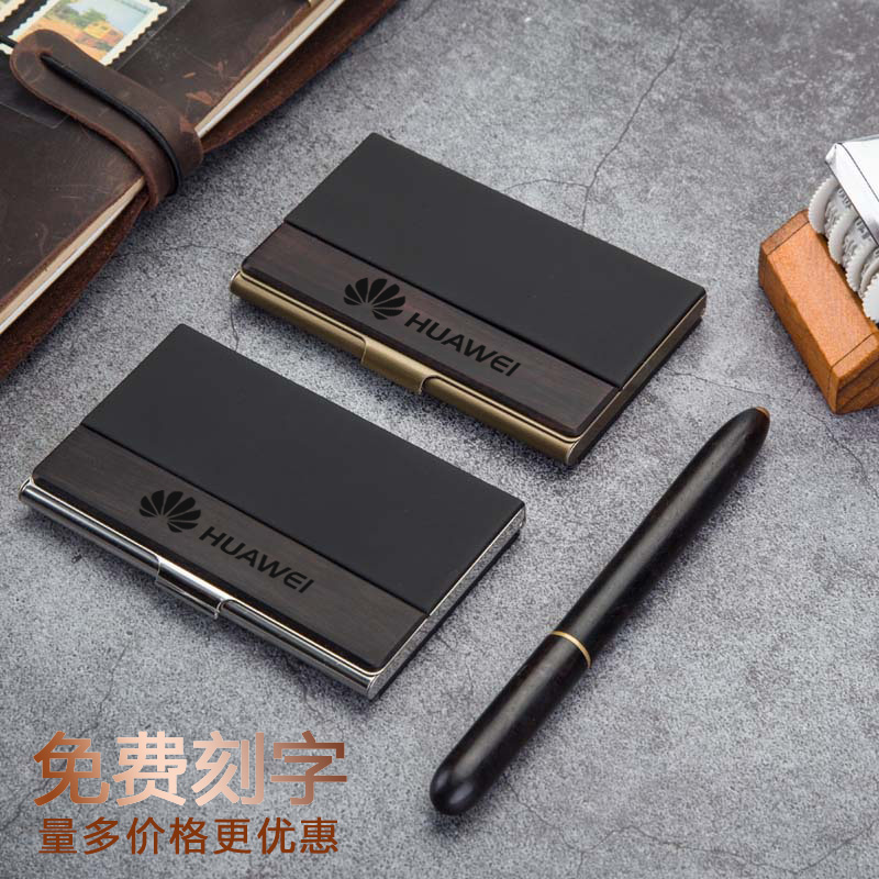 名片夹大容量男商务不锈钢超薄创意女士名片盒展会礼品免费刻字刻