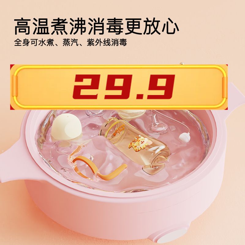 【29拍下备注编号 】ppsu组合奶瓶 自己备注编码