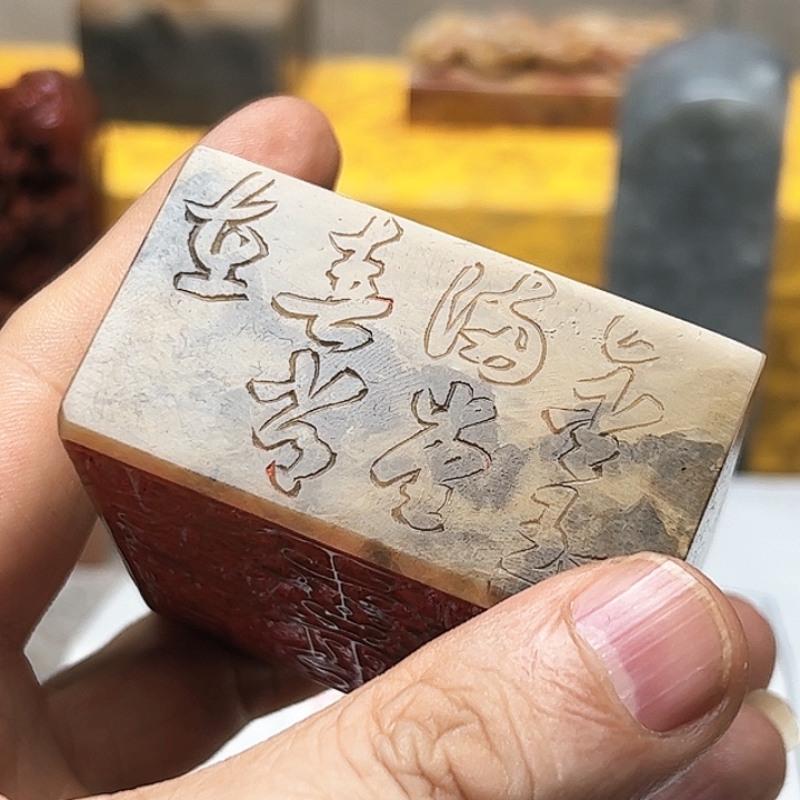 寿山石印石四*1111111111111111