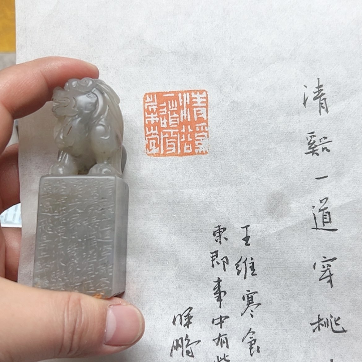 【闪购商品】书法上****重