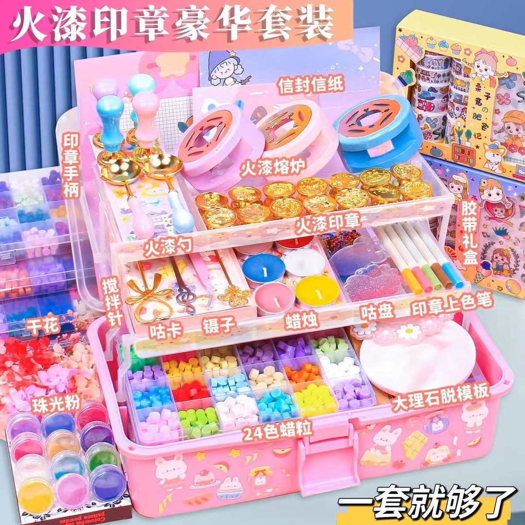 DIY火漆印章全套生日礼物咕卡章头蜡粒一整套便宜儿童手工玩具