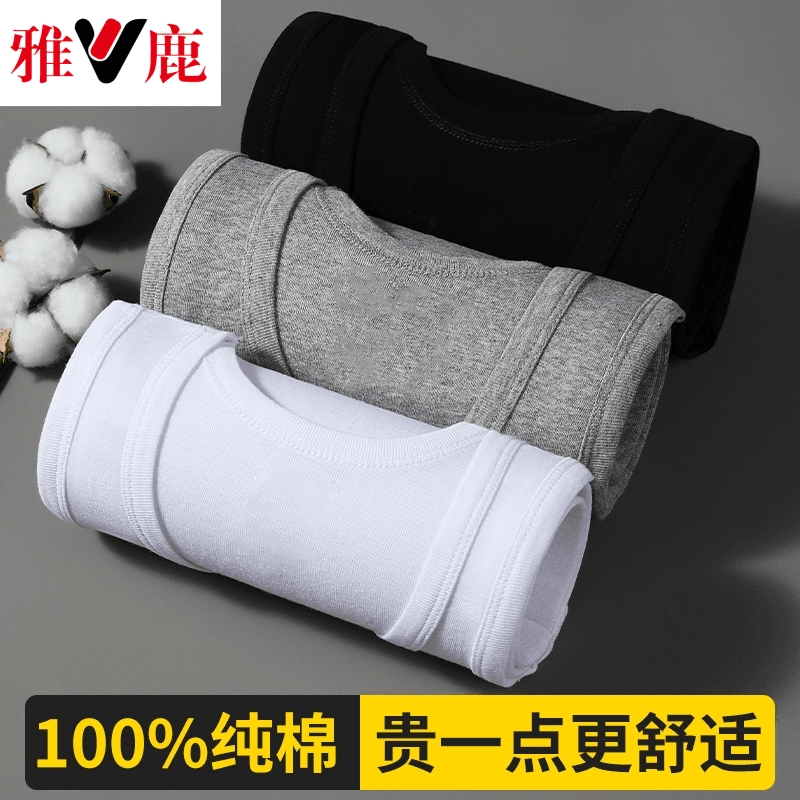 V/雅鹿全棉男士背心100%新疆长绒棉修身舒适亲肤贴身健身无袖青年