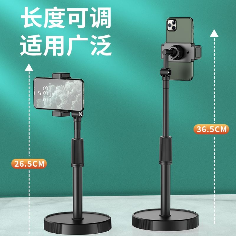 直播手机支架可旋转可升降360度旋转加重拍照自拍神器拍照神器