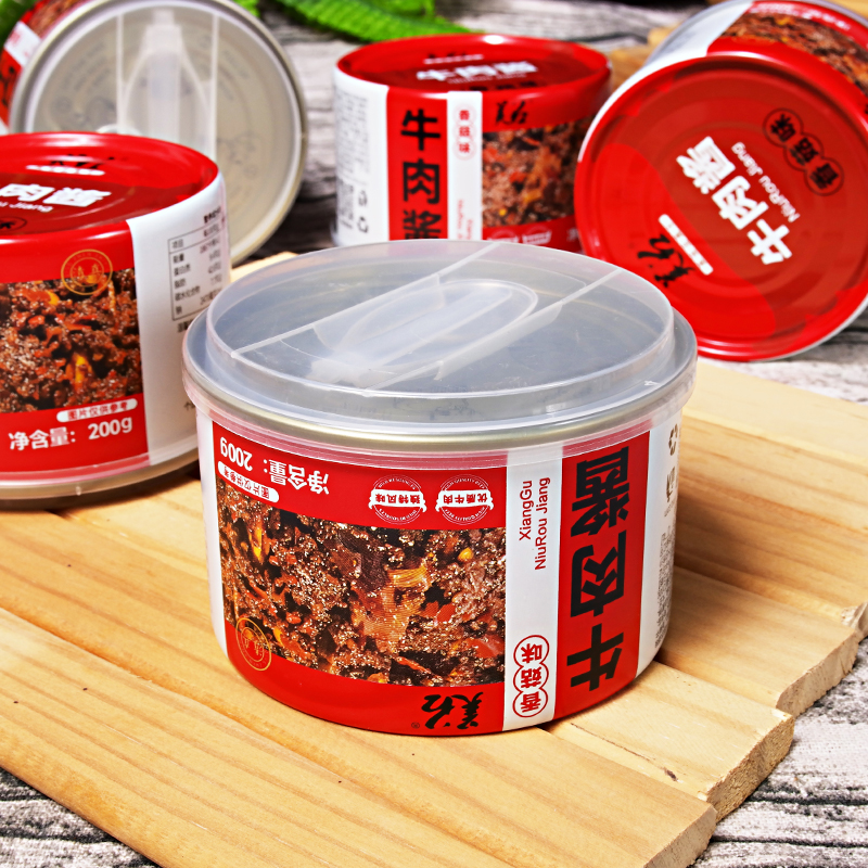 美召清真牛肉酱顺丰发货包邮