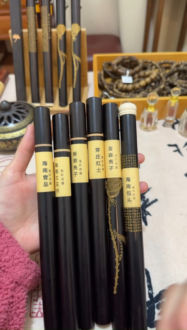 【闪购商品】香道类高阶沉香线香组合 各2根试用