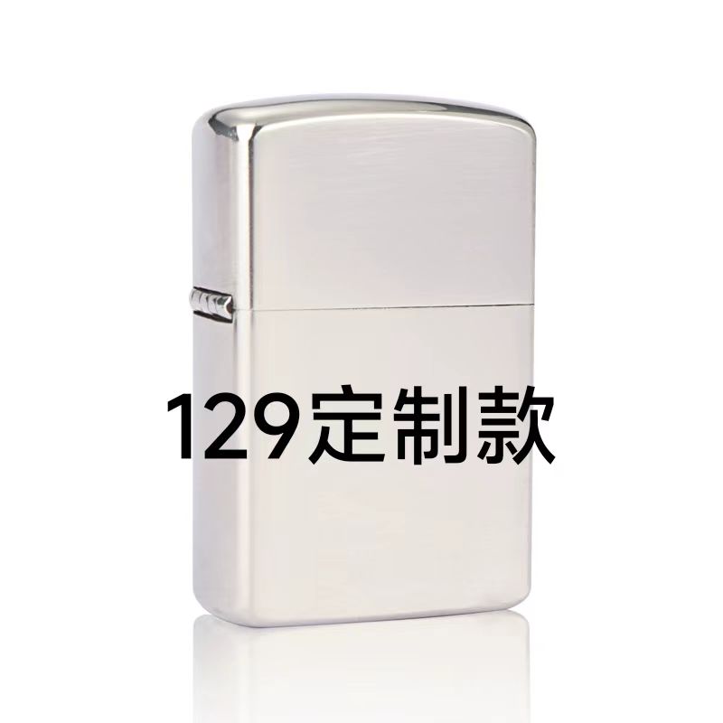 3D浮雕镶嵌盔甲机链接