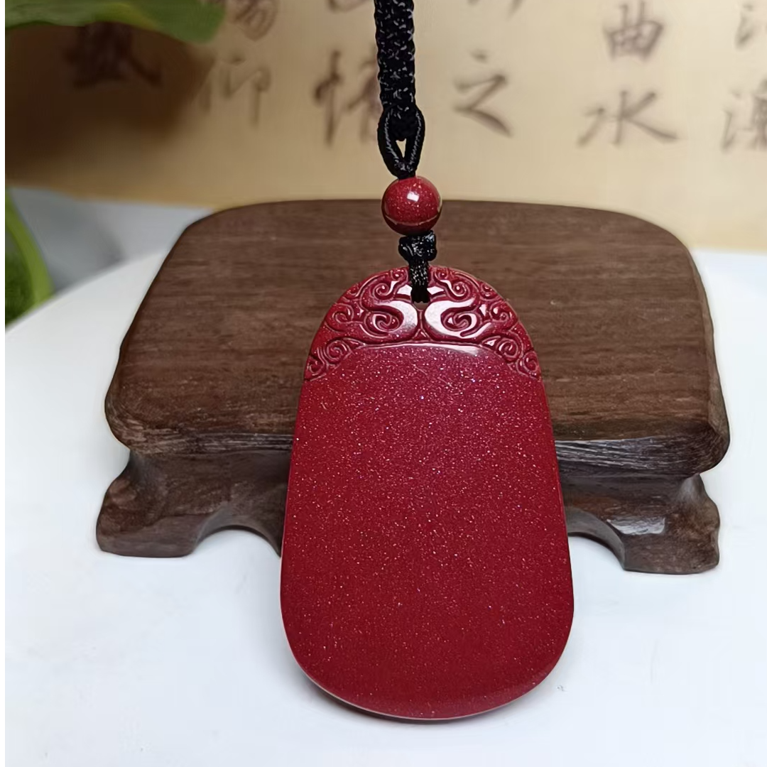 含辰砂工艺品紫砂无事牌