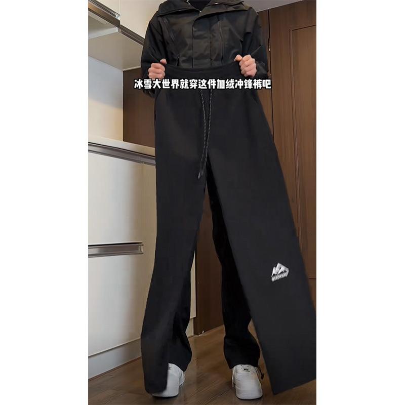 山系户外登山冲锋裤男秋冬季加绒加厚潮牌宽松直筒裤软壳运动裤子