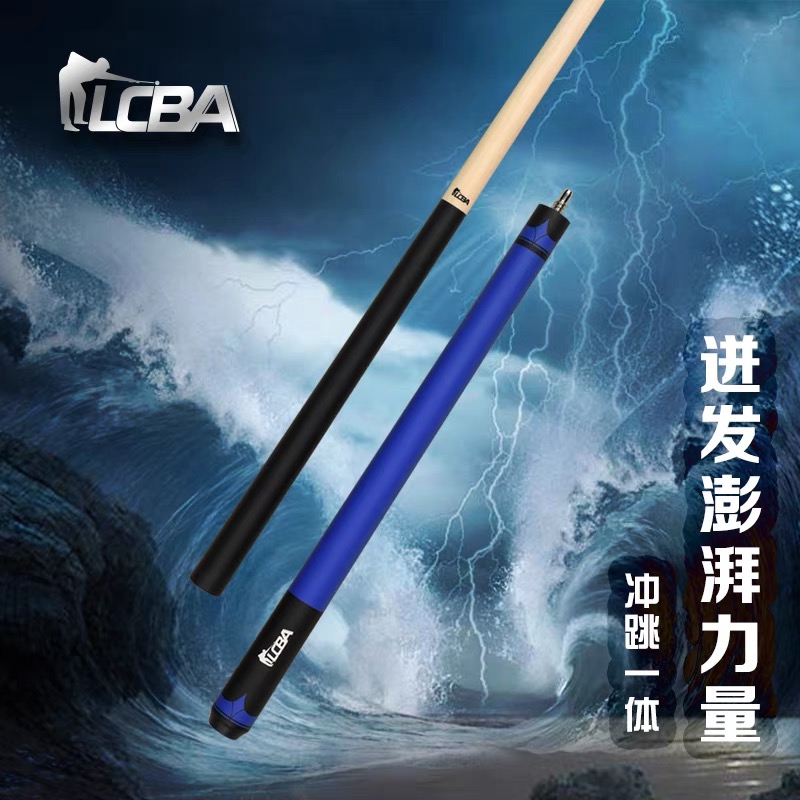 皮尔力暴龙冲跳破甲跳狼牙跳LCBA冲跳杆花式枫木雕刻球杆台球品牌