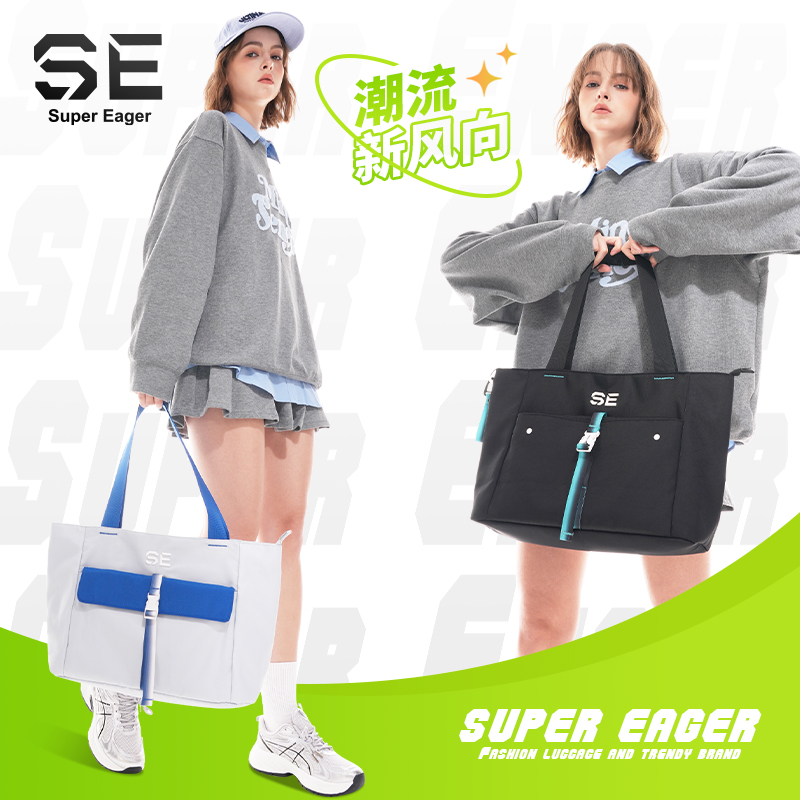 【袁班长专属】时尚单肩包大容量男女包包手提包托特女包大容量1006