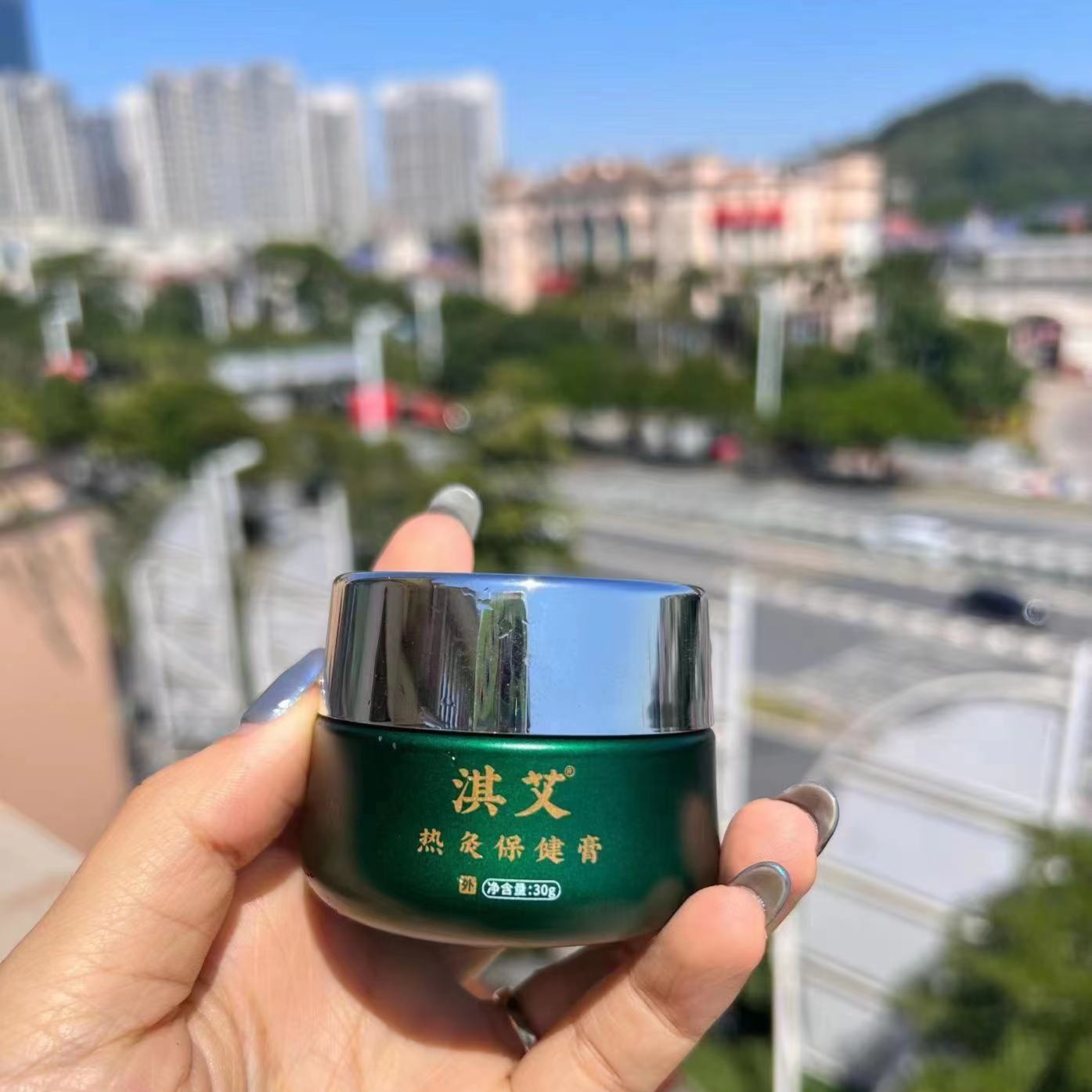 淇艾热灸膏（红姐疯狂推荐！！肩颈腰膝均可用）超多好评！