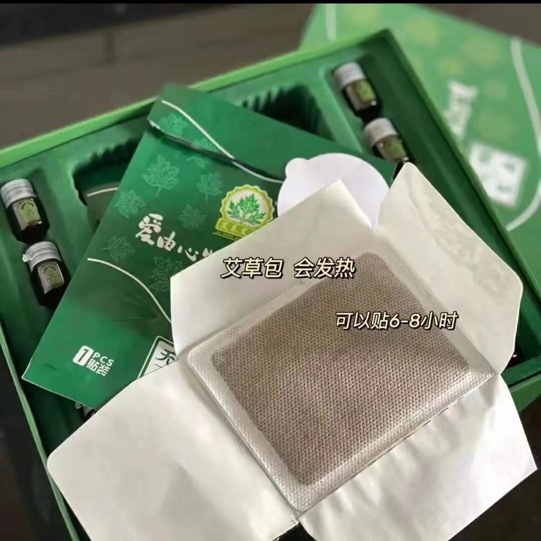 艾产品按需配搭套餐