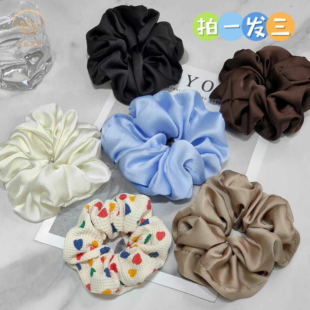 义佰满分【到手3个】简约气质缎面大肠发圈枕头发圈发绳百搭头绳