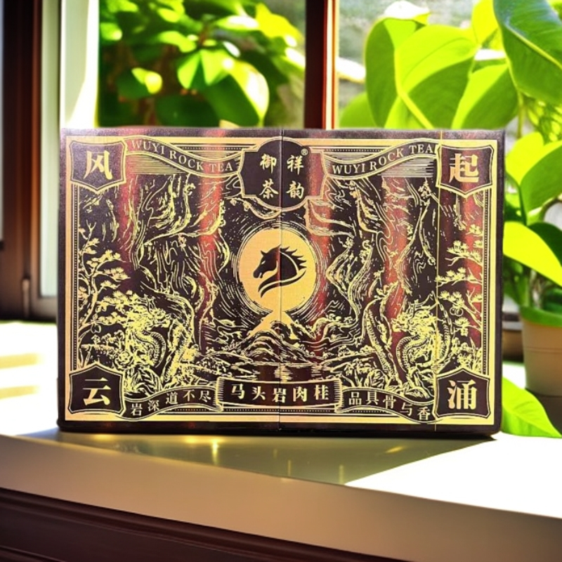 【马头岩肉桂风起云涌】 御茶祥韵   肉桂  武夷岩茶