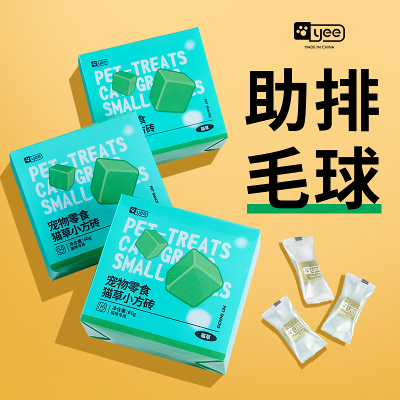 yee猫咪零食猫草冻干棒生骨肉宠物食品猫零食猫薄荷猫零食批发