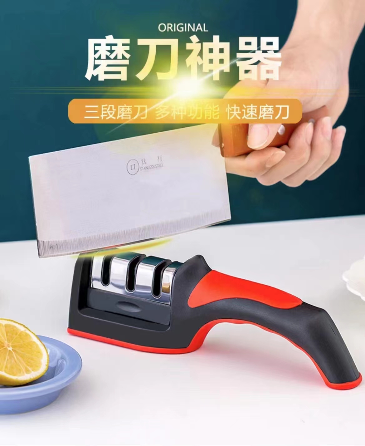 【粉丝福利】磨刀器一把家用店铺福利有问题找客服不接受中差评