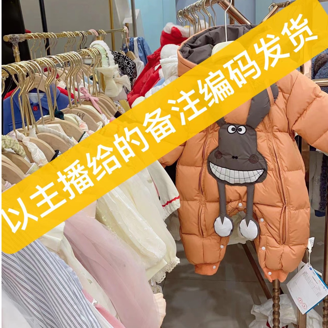传排备注编码宝宝连体衣宝宝爬行服连体秋冬款男女宝宝哈衣棉服69