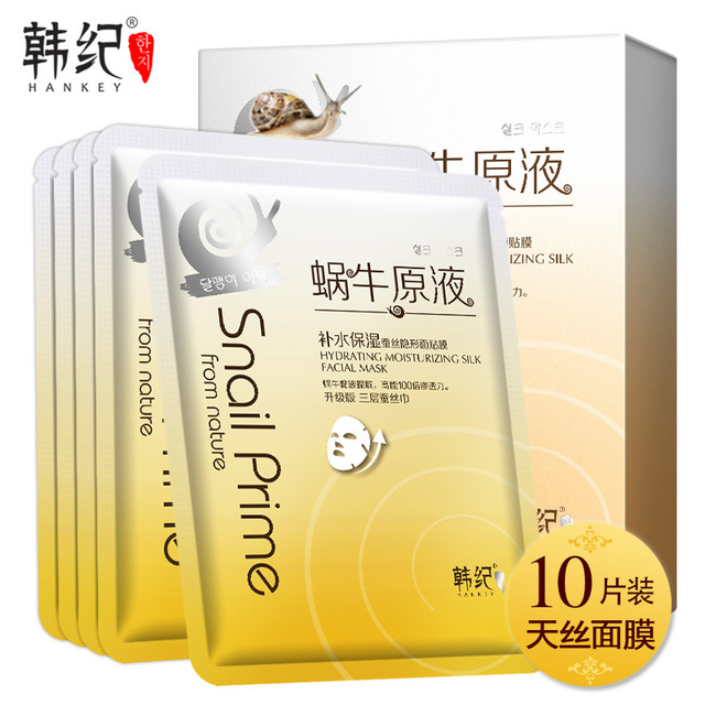 韩纪蜗牛原液补水蚕丝面膜深层补水保湿玻尿酸面膜亮肤滋润面膜女