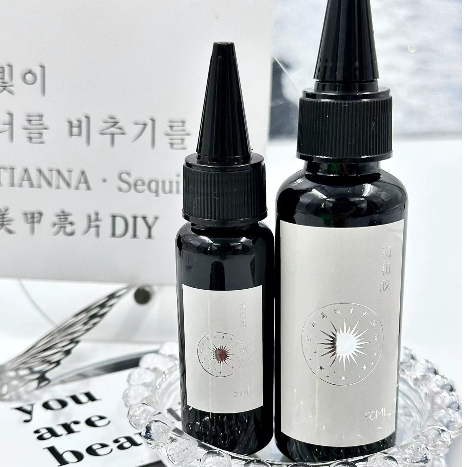 分装罐万能笔美甲亮片调和胶  