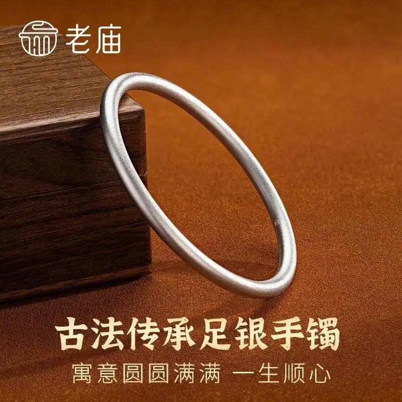 足银手镯  足银古法传承银手镯光圈磨砂实心素圈送女友情人节礼物